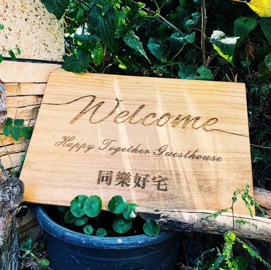 Happy Together Guesthouse Taitung Экстерьер фото