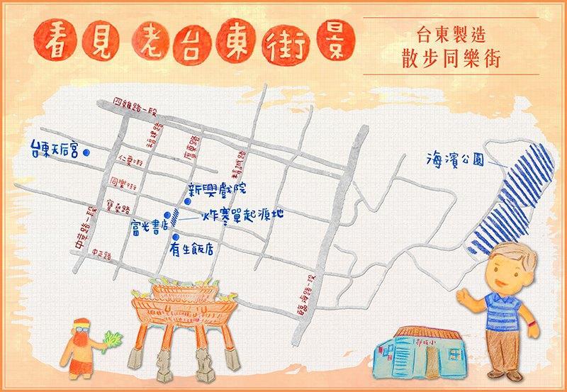 Happy Together Guesthouse Taitung Экстерьер фото